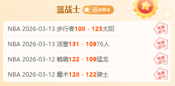 北京北汽再,八连冠辉煌,500比分官网,500比分官网,体育赛事平台,足球比赛比分,篮球比赛数据,体育赛事信息