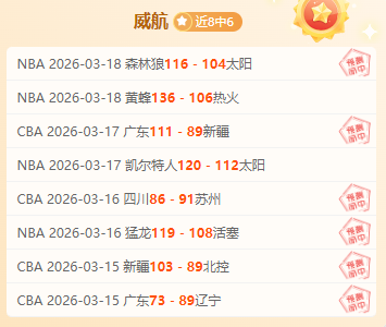 宁波男篮主,场逆袭福建,末节激战夺,500比分官网,体育赛事平台,足球比赛比分,篮球比赛数据,体育赛事信息