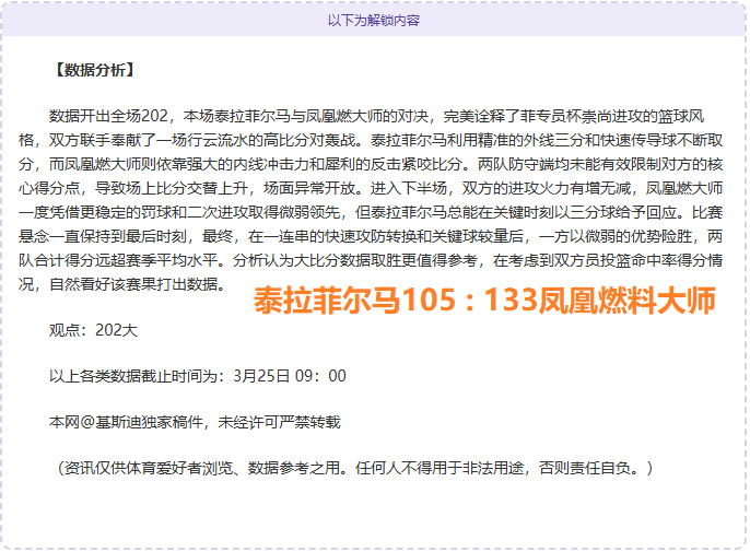 澳门亚巡赛,三席位开抢,麦克道尔担,500比分官网,体育赛事平台,足球比赛比分,篮球比赛数据,体育赛事信息