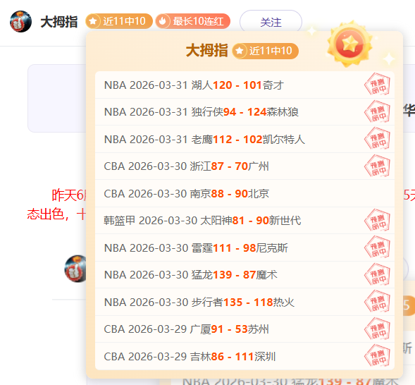 梁文博,终身禁赛之,篮球情缘与,500比分官网,体育赛事平台,足球比赛比分,篮球比赛数据,体育赛事信息