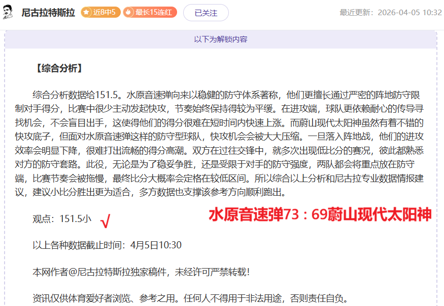 大乐透期号,专家推荐,战术不明,500比分官网,体育赛事平台,足球比赛比分,篮球比赛数据,体育赛事信息