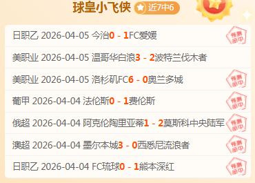 大乐透期号,专家推荐,战术不明,500比分官网,体育赛事平台,足球比赛比分,篮球比赛数据,体育赛事信息