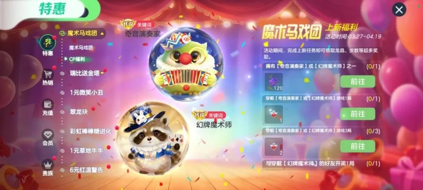 阿森纳与皇,马欧冠八强,较量,500比分官网,体育赛事平台,足球比赛比分,篮球比赛数据,体育赛事信息