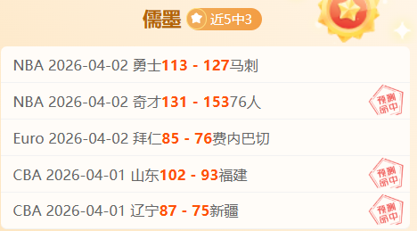穆裏尼奧上,诉被驳回,讽刺图揭露,500比分官网,体育赛事平台,足球比赛比分,篮球比赛数据,体育赛事信息