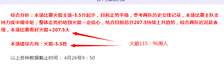 大乐透期号,专家推荐,摩洛超对决,500比分官网,体育赛事平台,足球比赛比分,篮球比赛数据,体育赛事信息