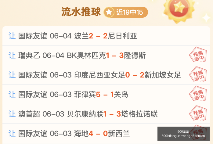 狂热主场战,意十足,后能否实现,500比分官网,体育赛事平台,足球比赛比分,篮球比赛数据,体育赛事信息