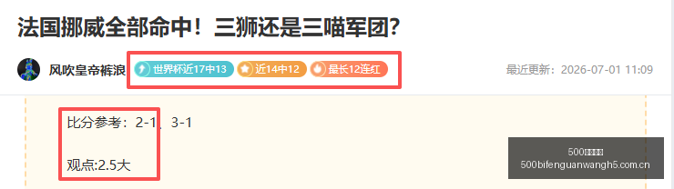 韩联,福利直播,安养比赛不,500比分官网,体育赛事平台,足球比赛比分,篮球比赛数据,体育赛事信息