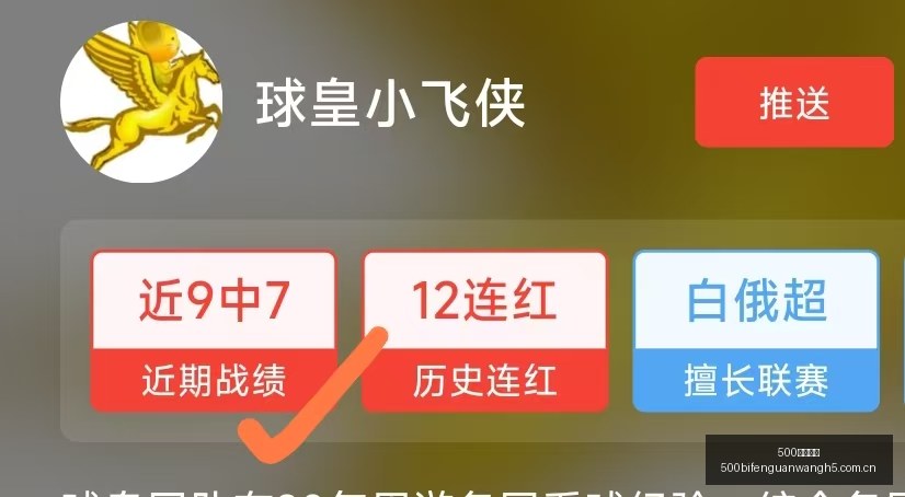 澳足总精彩,对决,悉尼联盟与,500比分官网,体育赛事平台,足球比赛比分,篮球比赛数据,体育赛事信息