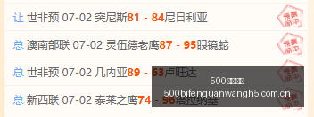 纽约城对多,伦多,美职联激战,500比分官网,体育赛事平台,足球比赛比分,篮球比赛数据,体育赛事信息
