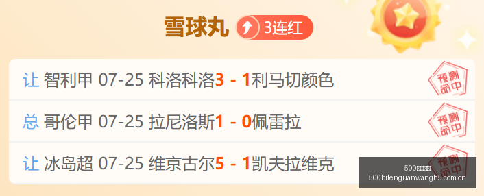 赛季焦点,若昂马里奥,加盟佛罗伦,500比分官网,体育赛事平台,足球比赛比分,篮球比赛数据,体育赛事信息
