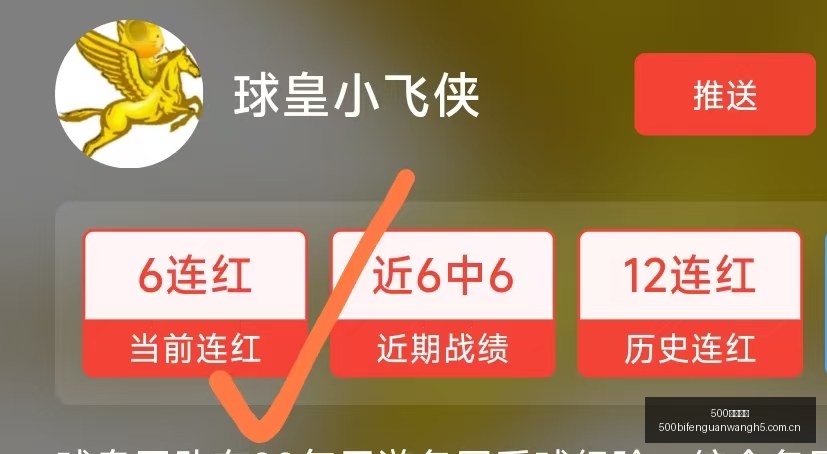 推荐,欧罗巴资格,赛攻略,500比分官网,体育赛事平台,足球比赛比分,篮球比赛数据,体育赛事信息