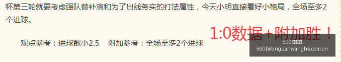 纽约对决费,美职联赛事,前瞻解析,500比分官网,体育赛事平台,足球比赛比分,篮球比赛数据,体育赛事信息