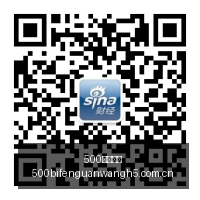 纽约风云,美伊领导人,历史性会晤,500比分官网,体育赛事平台,足球比赛比分,篮球比赛数据,体育赛事信息