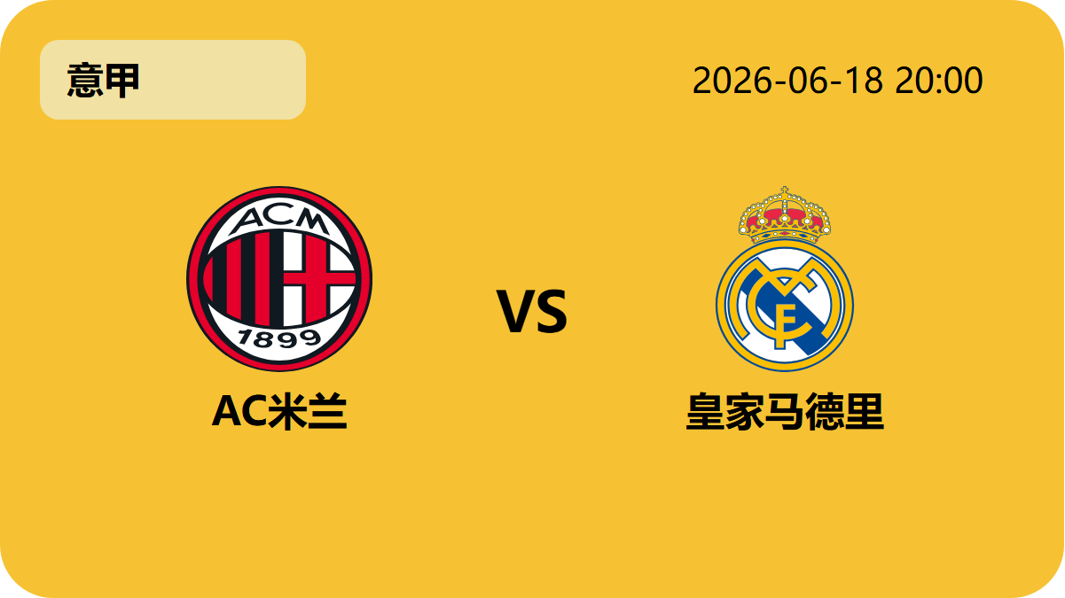 500比分官网轮播图2