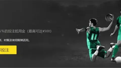 血栓阴影下的运动员挑战录