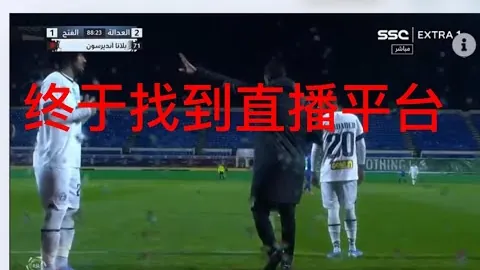 伊拉克新帅瞄准71岁伊万：世界级教练双优特质引发国足瞩目