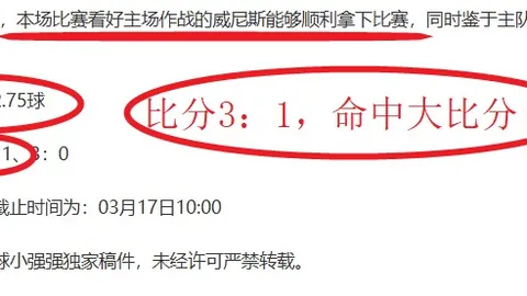 德约凯旋晋级决赛，戏谑对决伊斯内尔乐趣，迎战捷克粉丝心仪对手