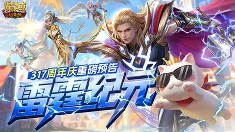 近期5胜4美职男篮东部对决：专家质合分析预测胜者