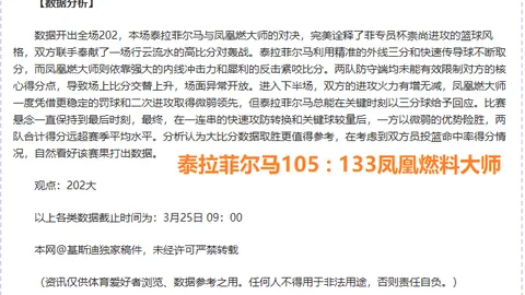 “澳门亚巡赛三席位开抢，麦克道尔担纲关键角色”