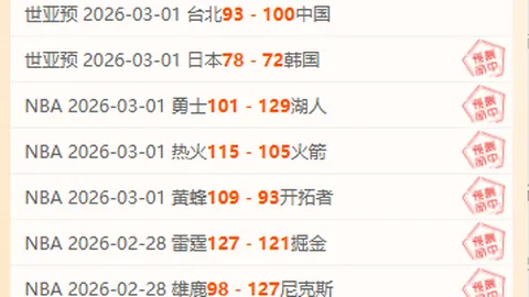 武磊將在皇馬對決後即刻加入國足隊伍參加西甲賽事。