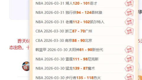 梁文博：终身禁赛之痛，篮球情缘与求生欲纠葛