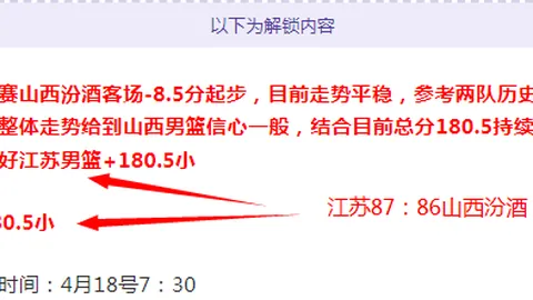 绿军30分大胜太阳，终结太阳四连胜，波神30分独木难支