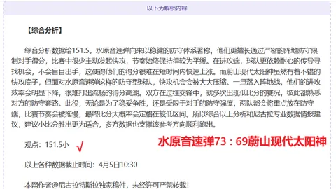 大乐透期号专家推荐：战术不明，数据稳定分析