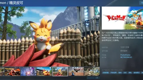 “席尔瓦妙传良机，福登力斩进球助英超球队积分增长”