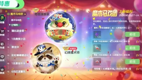 阿森纳与皇马欧冠八强较量，厄德高回归挑战前东家