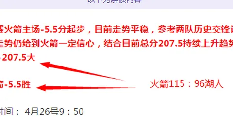 大乐透期号专家推荐：摩洛超对决质合分析揭示异常