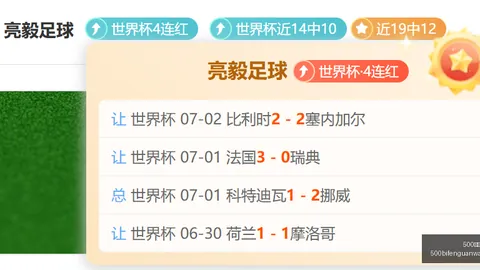 泰山足校荣获亚足联三星认证：亚洲青训巅峰荣耀揭晓