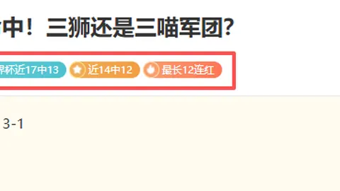 韩联18_30福利直播：安养比赛不容错过的精彩瞬间