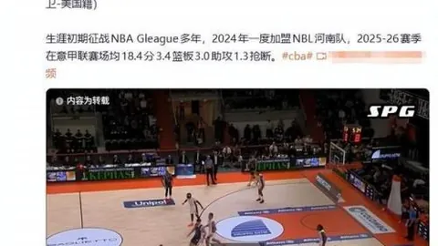 2026男篮热身赛名单曝光：胡金秋历经9年磨砺，担纲核心阵容