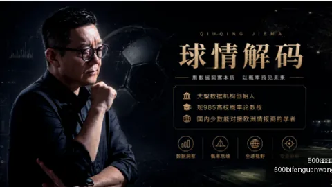 尤文图斯瞄准莱比锡中场核，篮球比赛数据，心埃尔马斯，估值高达1000万欧元的转会传闻