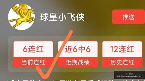 推荐 2026欧罗巴资格赛攻略：塞萨洛尼基对决安德莱赫特前瞻
