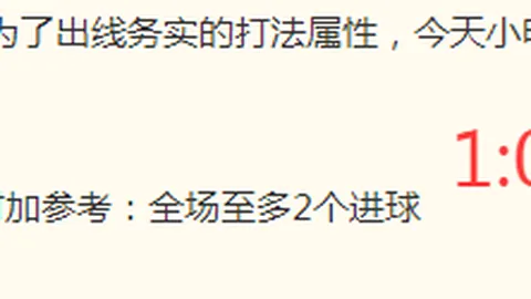 纽约对决费城：2026美职联赛事前瞻解析